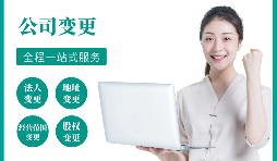 哪些情況需要辦理公司注銷？