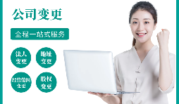 企業(yè)法人或股東失信是否可以注銷公司？