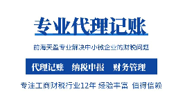 重磅新規(guī)！明年3月1起， 個(gè)人收款碼不得用于經(jīng)營(yíng)收款！