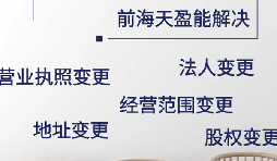 【公司注銷】小規(guī)模納稅人如何注銷公司？