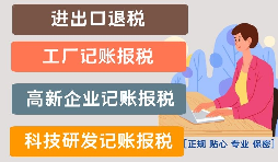 【記賬報(bào)稅】當(dāng)工作地點(diǎn)和公司注冊(cè)登記地點(diǎn)不一樣時(shí)，怎樣繳納社保？