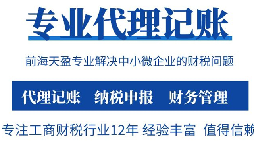 【記賬報(bào)稅】企業(yè)取得稅控機(jī)動(dòng)車(chē)銷(xiāo)售統(tǒng)一發(fā)票能否抵扣進(jìn)項(xiàng)稅？