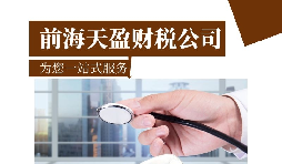 公司注冊資本到期不繳納，后果何在？如何解決？
