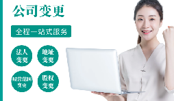 【公司注銷】不注銷，后患無窮！注銷流程！企業(yè)注銷必須這樣辦，否則后果嚴(yán)重！