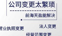 【公司注銷】企業(yè)屬于“非正常戶”，不能注銷該如何處理。
