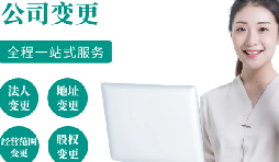 【公司注銷】香港公司如何注銷？