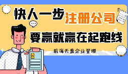 【注冊(cè)公司】注冊(cè)公司時(shí)，深圳公司要求股東、監(jiān)事、法人進(jìn)行數(shù)字簽名，常常讓U盾做這類簽名。為什么會(huì)這樣？
