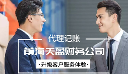 【記賬報稅】在以數(shù)治稅的時代，公司記賬報稅應(yīng)該如何規(guī)范運(yùn)作？