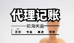 【香港公司年審】香港公司年審可以自己辦理嗎？