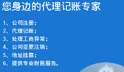 【香港公司審計】1月份要開始做香港公司審計，那都要準備什么資料呢？