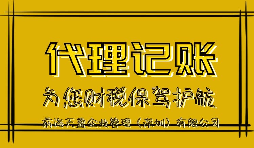 【香港公司審計】22年報稅高峰期就到了，要盡快安排香港公司審計事項啦！