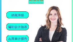 【香港公司審計】香港公司審計報告的用途？