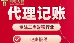 【高新企業(yè)認(rèn)定】高新企業(yè)認(rèn)定的好處是什么？