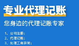 【高新技術(shù)企業(yè)】高新技術(shù)企業(yè)認(rèn)定有什么好處？