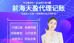 【高新技術(shù)企業(yè)】高新技術(shù)企業(yè)對(duì)稅收有優(yōu)惠嗎？