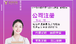 【公司注冊】深圳如何辦理公司注冊用的個(gè)人數(shù)字證書？