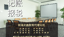 【稅審】企業(yè)為什么都要做稅審，稅審有哪些好處？