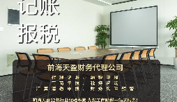 【審計】高新技術(shù)企業(yè)專項審計主要審什么？