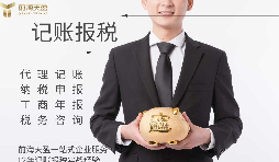 【公司審計】如何開展公司審計，審計流程如何？