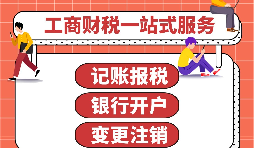 香港銀行開戶為什么會被拒？有哪些原因你知道嗎？