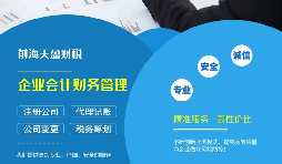 營業(yè)執(zhí)照辦理流程有哪些？