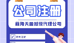 非公司企業(yè)法人申請辦理營業(yè)執(zhí)照流程有什么？