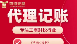 香港公司記賬報(bào)稅需要哪些資料與流程？