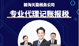 又到年底了，如何計(jì)算企業(yè)所得稅知道嗎？