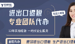 外貿(mào)人口中頻繁提及的1039市場采購貿(mào)易到底是什么？