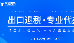 1039合規(guī)出口新通道，規(guī)避買單出口和換匯風(fēng)險(xiǎn)
