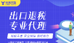1039市場采購貿(mào)易：打破地域限制，拓展更廣闊的市場
