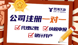 多家公司是否可以在同一地址注冊？