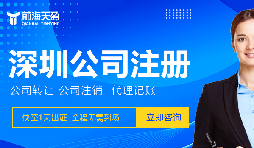 外貿(mào)出口公司：為何要注冊多家公司并共同經(jīng)營？