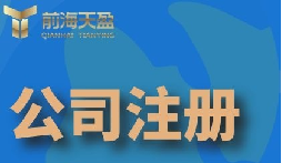 走進義烏，告別繁雜！怎樣一步到位完成義烏公司注冊？