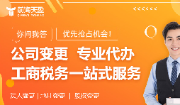 企業(yè)減資潮：注冊(cè)資本大幅縮水，減資公告成焦點(diǎn)