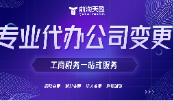 注冊(cè)資本不足？如何計(jì)劃進(jìn)行公司減資