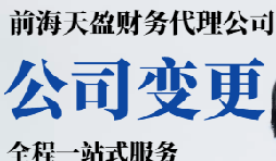 減資變更過程詳解，涉及章程修改和債權(quán)人通知