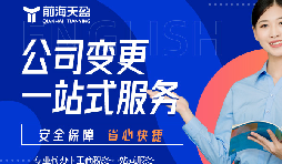 深圳企業(yè)減資最新規(guī)定，如何降低注冊(cè)資本？