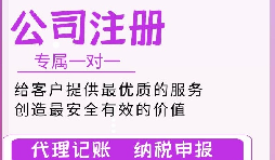 ?義烏電商風(fēng)起云涌，如何高效注冊你的電子商務(wù)公司
