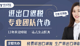 外貿寒冬下，深圳賣家靠什么逆勢多賺20%？答案藏在這項政策！