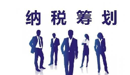 3 個(gè)關(guān)鍵數(shù)字，改寫(xiě)企業(yè)稅務(wù)合規(guī)計(jì)劃“賺錢(qián)劇本”