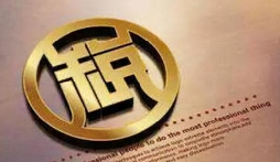 企業(yè)財稅必修課！增值稅大白話全解析