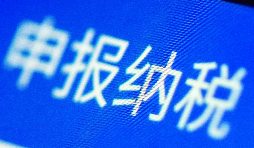 增值稅復(fù)雜？用大白話教你輕松懂！